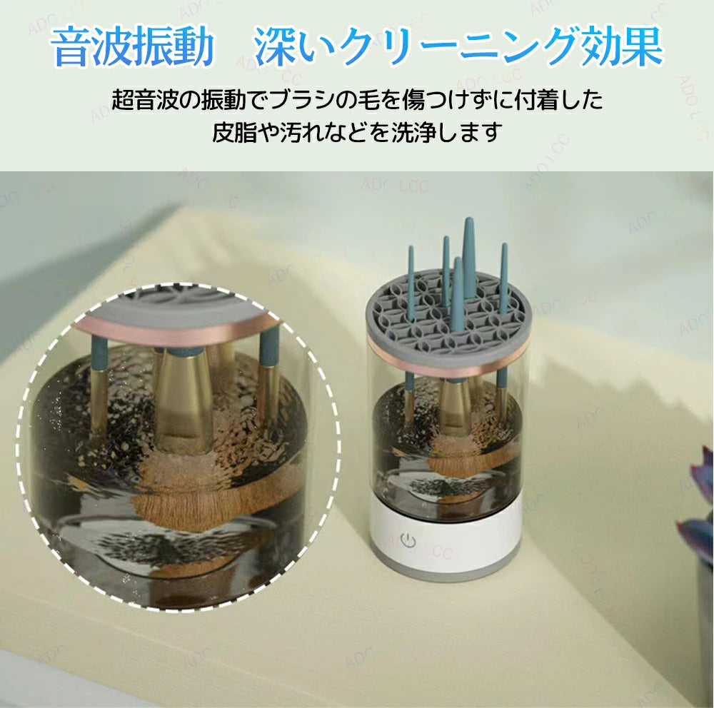 SHIAWASESHOP™   グロウ ブラッシュプロ 3 イン 1