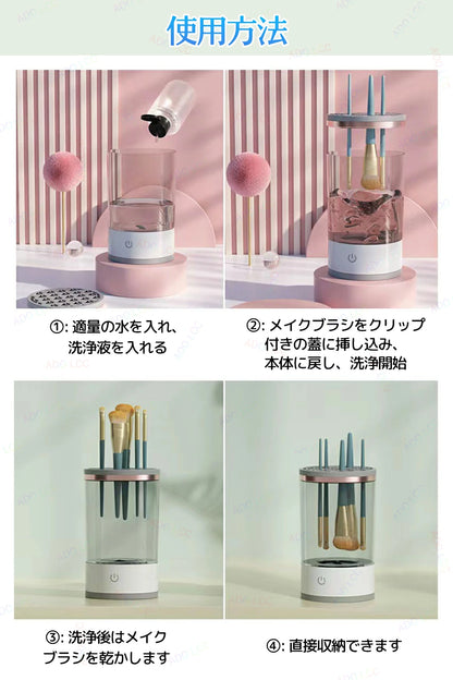 SHIAWASESHOP™   グロウ ブラッシュプロ 3 イン 1